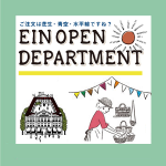 EIN OPEN DEPARTMENT