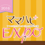 ママハピEXPO