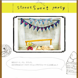 street sweets party vol.1