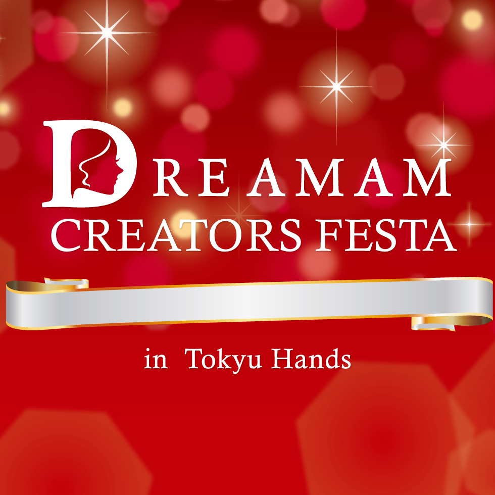 DREAMAM CREATORS FESTA vol.４