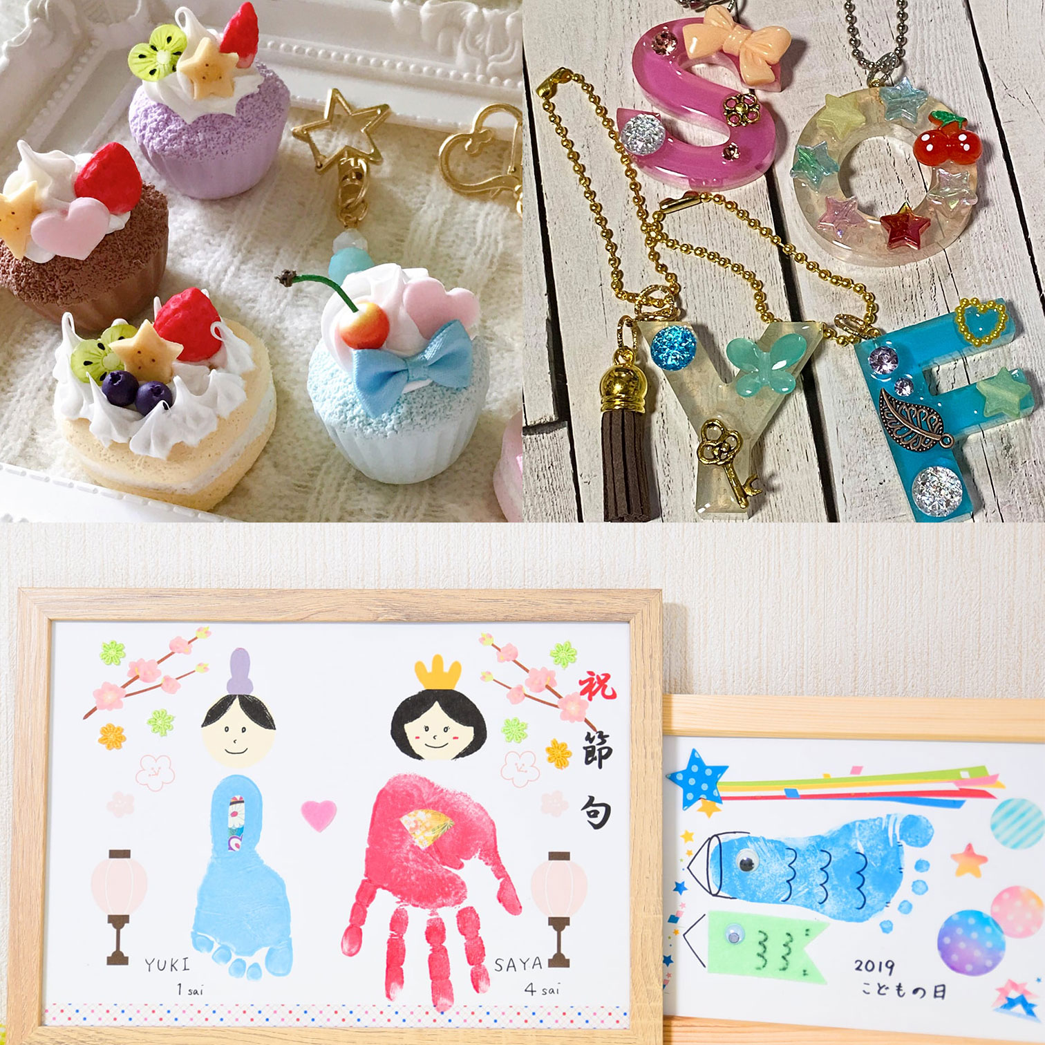親子で楽しむわくわくワークショップ&販売~ドリマム~